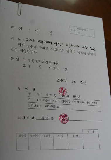 우문지 | 상세보기